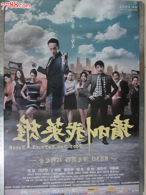 芒斯特理工大学公共管理文凭证书